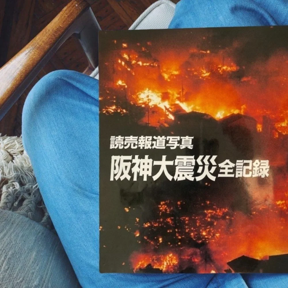 The Great Hanshin Earthquake Photography Book